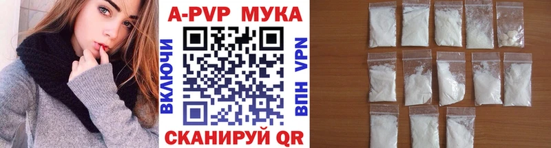 Альфа ПВП VHQ  цена   Покров 