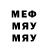 МЕТАДОН VHQ makasinnka emb