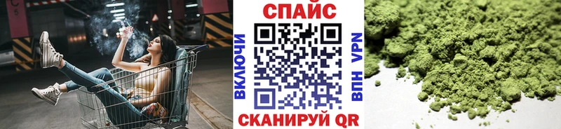 закладка  Покров  Бутират Butirat 