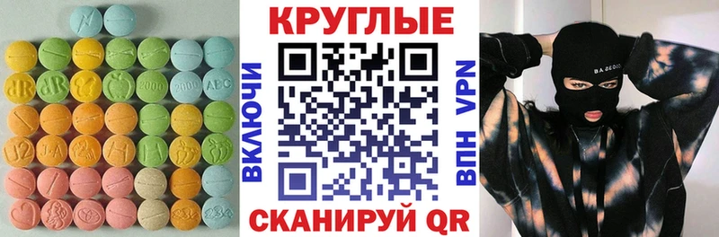 ЭКСТАЗИ диски как найти наркотики Покров