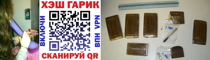 ГАШ 40% ТГК  МЕГА ссылка  darknet состав  Покров 