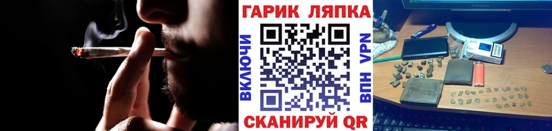 ГАШ hashish Покров