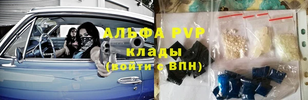кристаллы Арсеньев