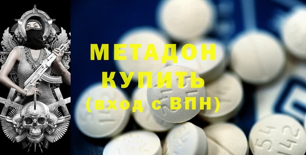mdpv Армянск