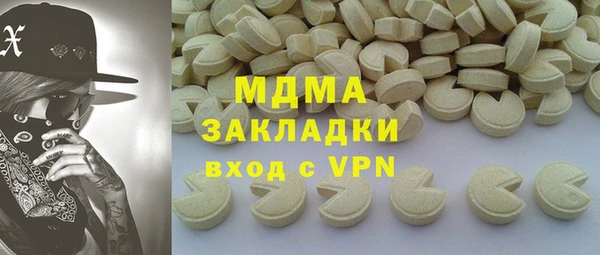 мефедрон VHQ Баксан