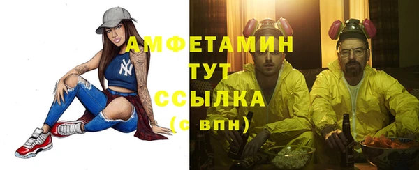 мефедрон VHQ Баксан