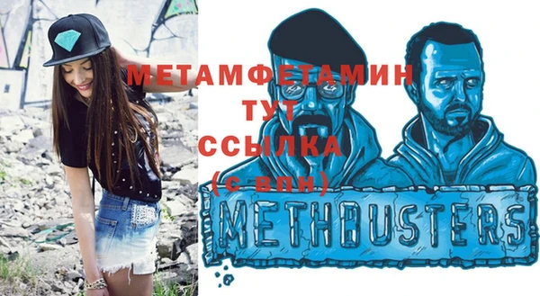 мефедрон VHQ Баксан