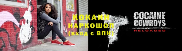 mdpv Армянск