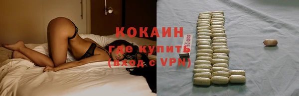 кристаллы Арсеньев