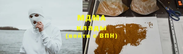 кристаллы Арсеньев