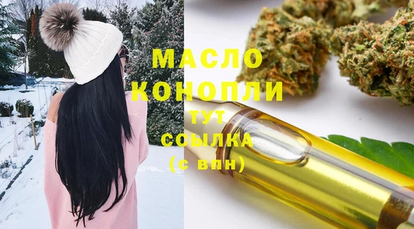 мефедрон VHQ Баксан