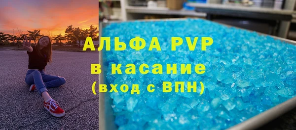 mdpv Армянск