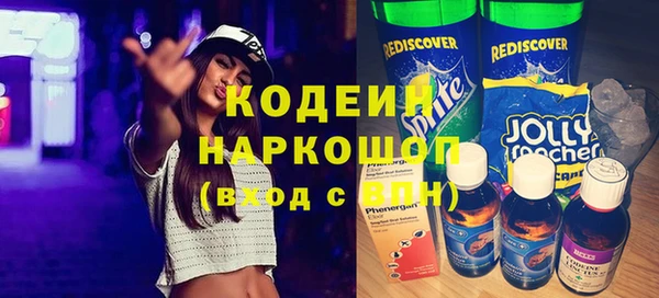 марихуана Нягань