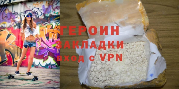 кристаллы Арсеньев