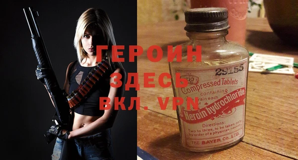 наркотики Балабаново