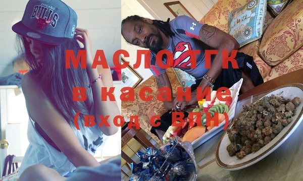 кристаллы Арсеньев