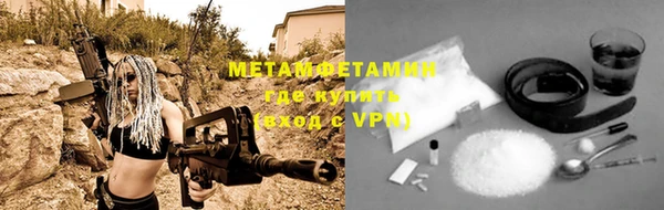 мефедрон VHQ Баксан