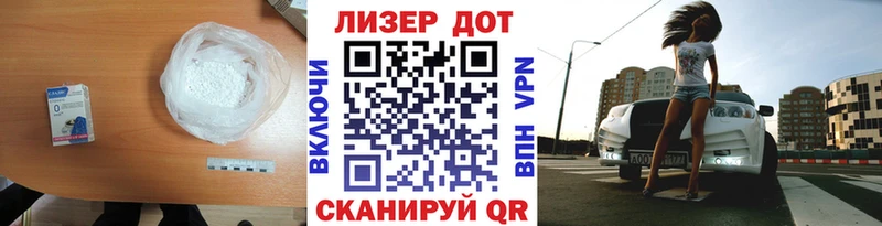 ЛСД экстази кислота Покров