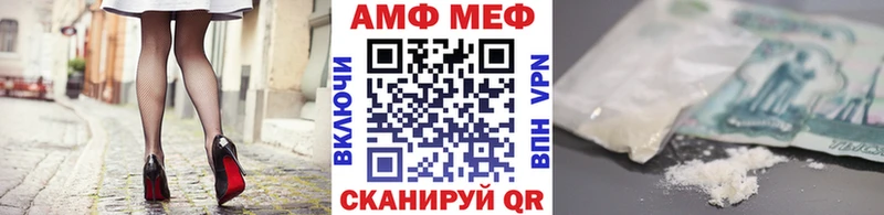 Метамфетамин кристалл  ссылка на мегу tor  Покров 