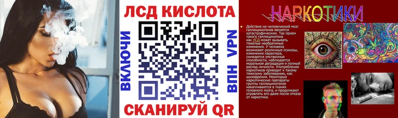 наркотики  Покров  Марки 25I-NBOMe 1,5мг 