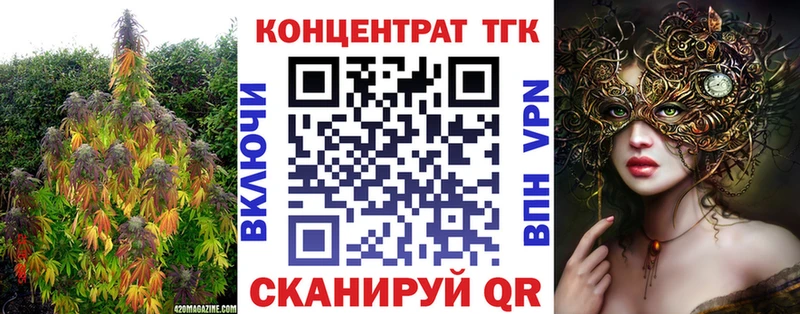 Дистиллят ТГК вейп с тгк  Покров 
