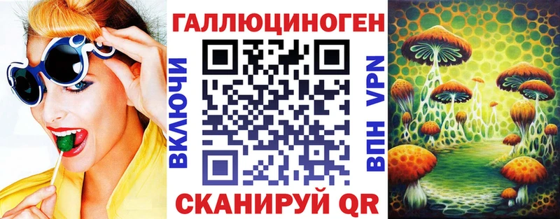Псилоцибиновые грибы Cubensis  Покров 